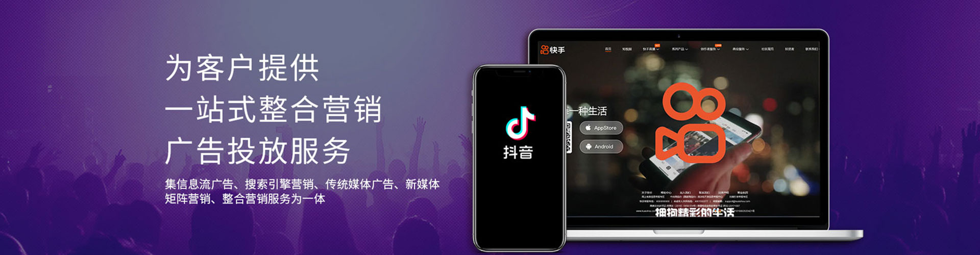 泾源百度竞价开户