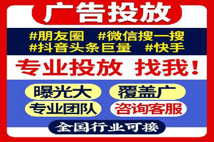 推广开户费用案例分析